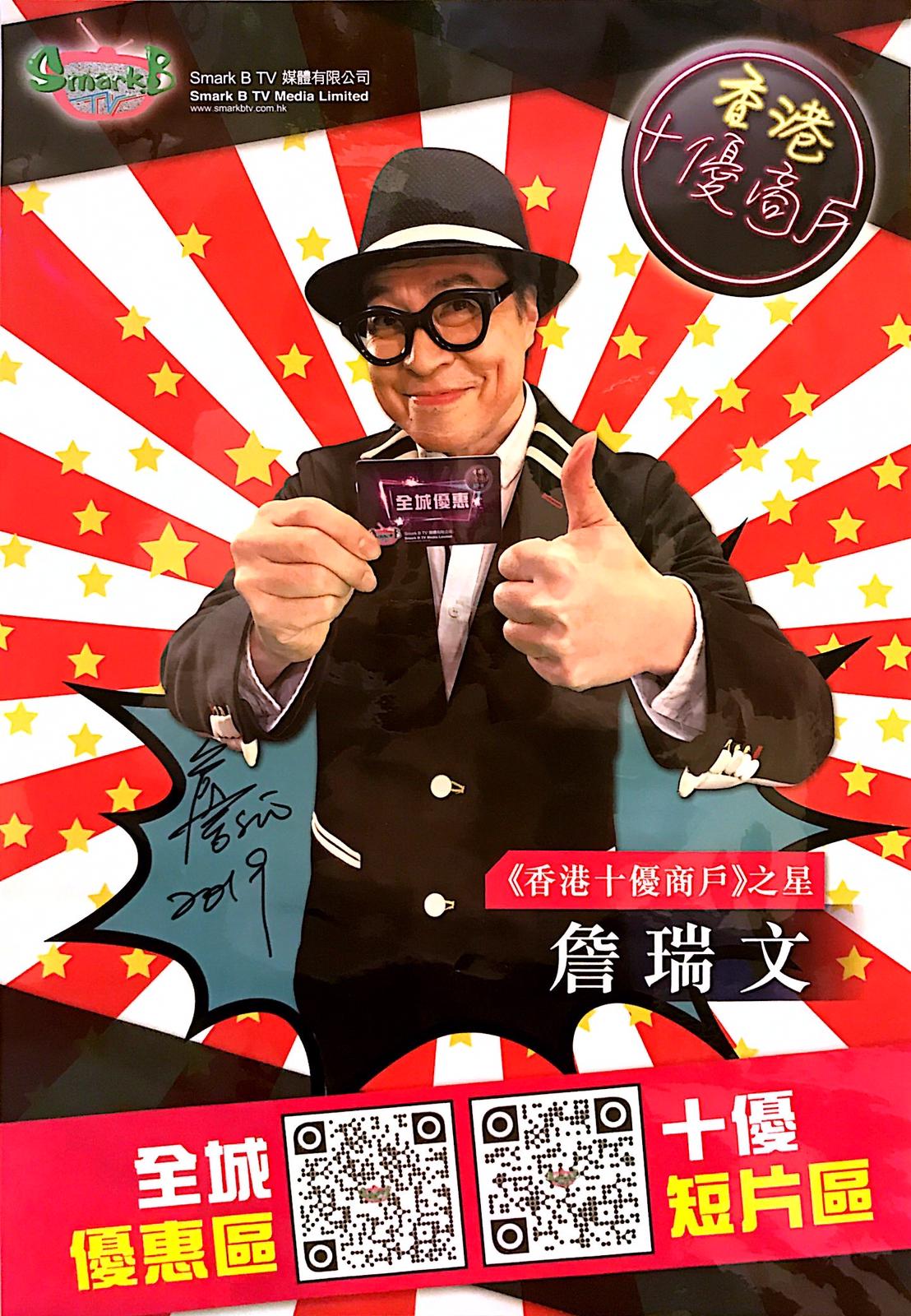 New Times Design 2021證書